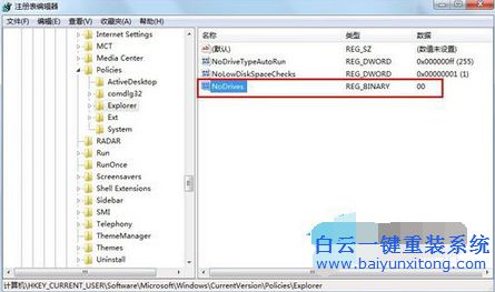 移動硬盤不顯示盤符的解決辦法,Win7移動硬盤在電步驟