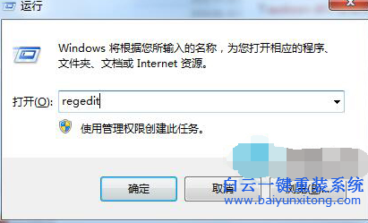 win7無法啟動聲音服務,audio服務無法啟動怎么辦步驟