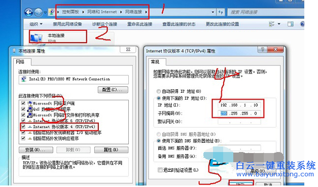 win7共享文件教程,Win7兩臺電腦共享文件步驟