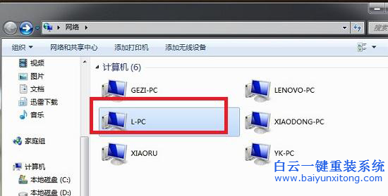 win7共享文件教程,Win7兩臺電腦共享文件步驟