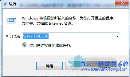 win7共享文件教程,Win7兩臺電腦共享文件步驟