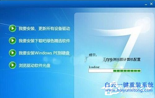 Win7顯卡驅動怎么裝,安裝顯卡驅動的方法步驟