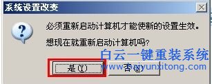 WinXP兩臺電腦共享打印機？設置兩臺電腦共享打印步驟