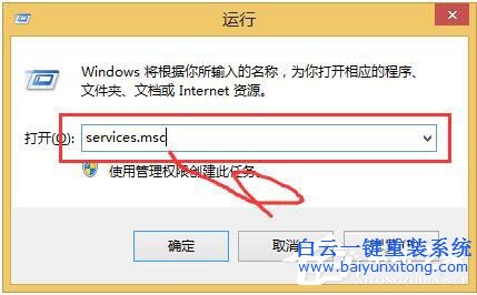 Win7系統RPC服務器不可用怎么辦步驟