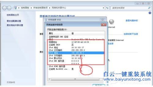 Win7系統RPC服務器不可用怎么辦步驟