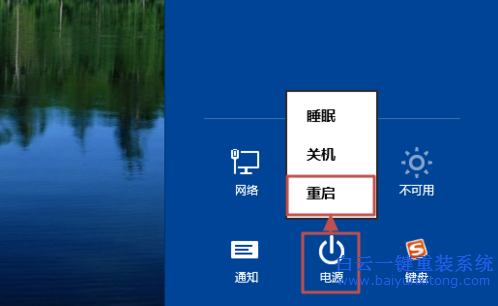 win10教程，win10觸摸反應慢，提高觸摸板靈敏度步驟