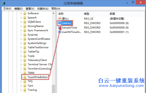 win10教程，win10觸摸反應慢，提高觸摸板靈敏度步驟