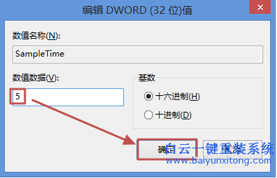 win10教程，win10觸摸反應慢，提高觸摸板靈敏度步驟