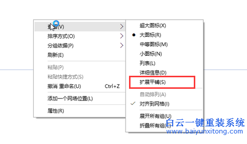 不顯示磁盤容量情況了怎么辦？步驟