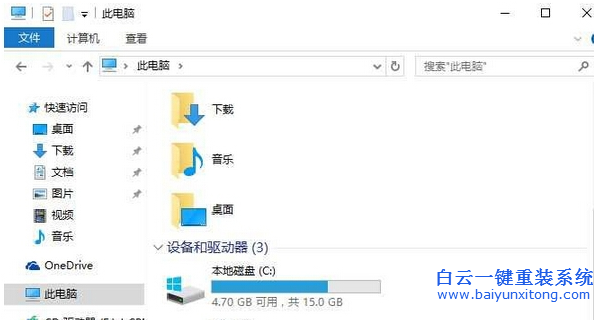 不顯示磁盤容量情況了怎么辦？步驟