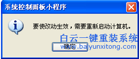 系統,打開,軟件,沒,有反應,如何,處理,在,我們,步驟