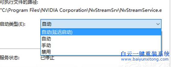 Windows10,顯卡,性能,怎么,設置,現在,使用,wi步驟