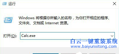 win10,怎么,快速,找到,計算器,大家,都,知道,win步驟