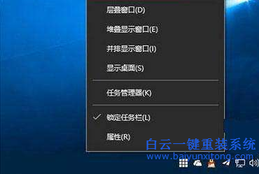 Windows10,系統,小喇叭,圖標,消失,了的,解決,步驟