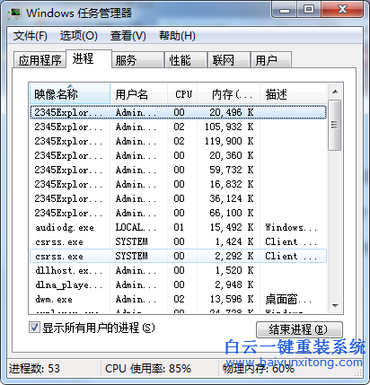 LOL,掉線,后,重新,登錄,顯示,進(jìn)程,正在,運(yùn)行,步驟