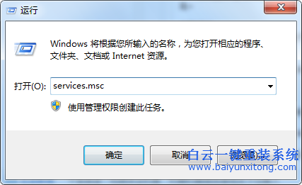 win7,系統,工作組,更改,不,了的,解決,方法,win7步驟