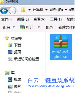 重裝系統(tǒng)win7,旗艦版win7安裝教程步驟