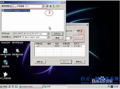 U盤重裝系統，win7系統重裝，怎么重裝系統步驟