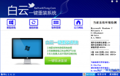 windows xp ghost安裝方法，ghostXP一鍵重裝教程