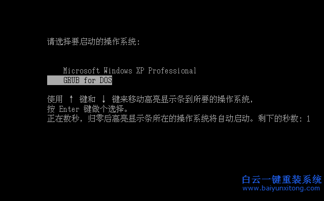 XP升級win7,怎么重裝系統,win7系統教程步驟