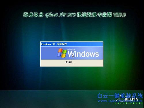 win7裝XP系統，裝XP系統的詳細教程，硬盤安裝系統步驟