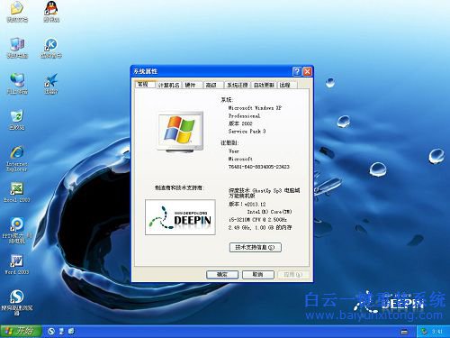 win7裝XP系統，裝XP系統的詳細教程，硬盤安裝系統步驟