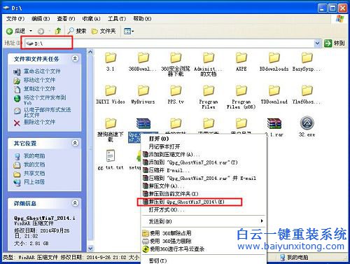 win7系統(tǒng)安裝教程，win7系統(tǒng)安裝簡介，青蘋果wi步驟