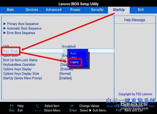 Windows8重裝XP系統(tǒng)，Windows8重裝win7教步驟