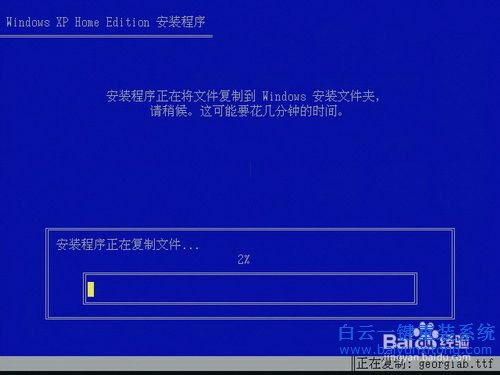 Windows8重裝XP系統(tǒng)，Windows8重裝win7教步驟