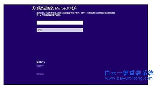 win7換win8系統(tǒng)，win7升級(jí)win8，win8系統(tǒng)重裝步驟