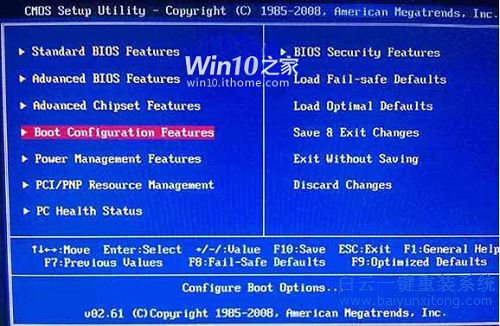 U盤安裝win10系統，U盤安裝系統教程，win10系統教步驟