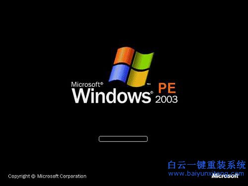 win8系統(tǒng)U盤換win7，win8換win7圖文教程，聯(lián)想步驟