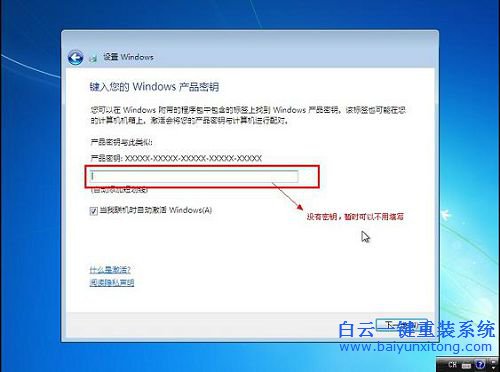 U大師，原版win7安裝教程，U大師重裝原版win7系統步驟