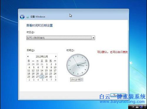 U大師，原版win7安裝教程，U大師重裝原版win7系統步驟