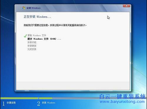 華碩A55VM光盤安裝Win7系統,光盤安裝win7系統步驟