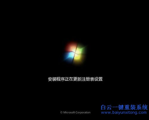 華碩A55VM光盤安裝Win7系統,光盤安裝win7系統步驟