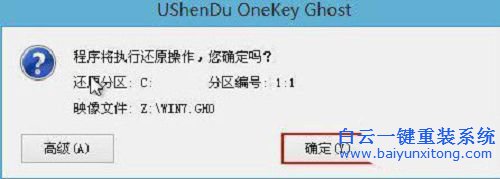 GPT+uefi裝win7系統，雷神筆記本裝win7系統教程步驟