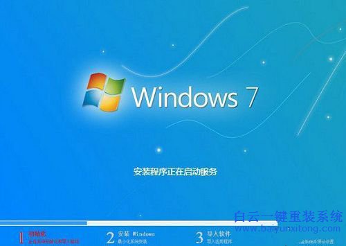 GPT+uefi裝win7系統，雷神筆記本裝win7系統教程步驟