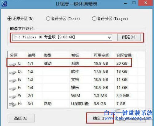 宏基安裝雙系統，U盤安裝雙系統，安裝win10win7雙步驟