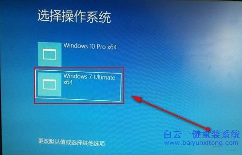 宏基安裝雙系統，U盤安裝雙系統，安裝win10win7雙步驟