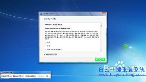 虛擬光驅安裝win7教程，詳細的安裝win7系統教程步驟