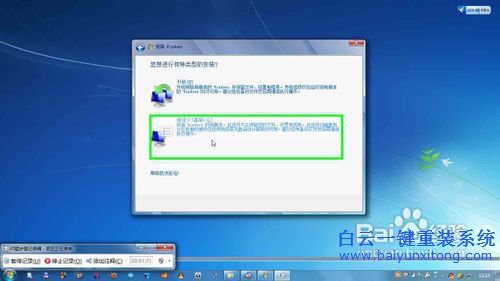 虛擬光驅安裝win7教程，詳細的安裝win7系統教程步驟