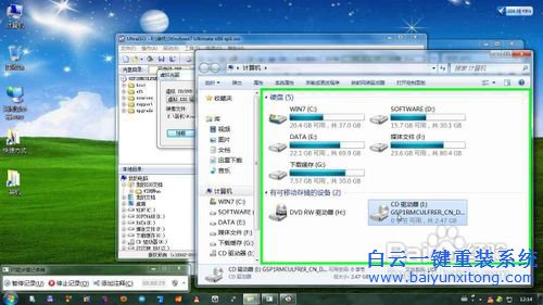 虛擬光驅安裝win7教程，詳細的安裝win7系統教程步驟