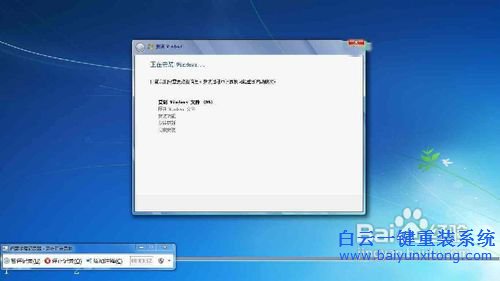 虛擬光驅安裝win7教程，詳細的安裝win7系統教程步驟