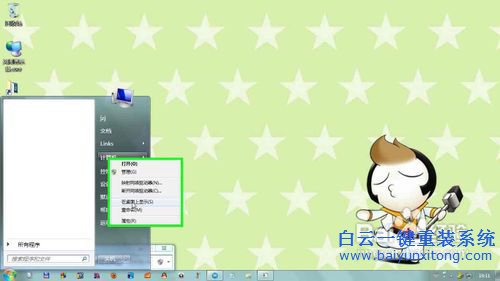 虛擬光驅安裝win7教程，詳細的安裝win7系統教程步驟