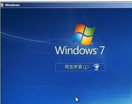 win10安裝win7，win10裝win7圖文教程步驟