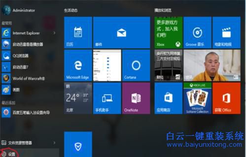 win10安裝win7，win10裝win7圖文教程步驟