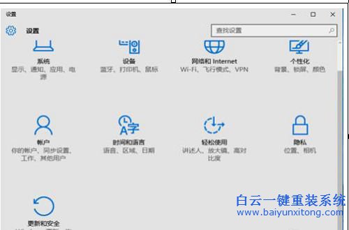 win10安裝win7，win10裝win7圖文教程步驟