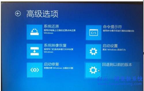 win10安裝win7，win10裝win7圖文教程步驟