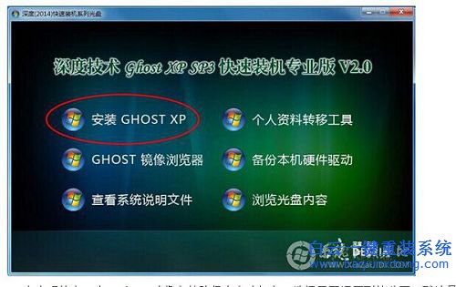 Y470如何重裝系統，ghost系統如何重裝步驟